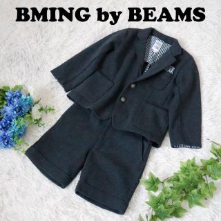 BEAMS - ビームスミニ フォーマル 120cm スーツ 4点セット 入学式