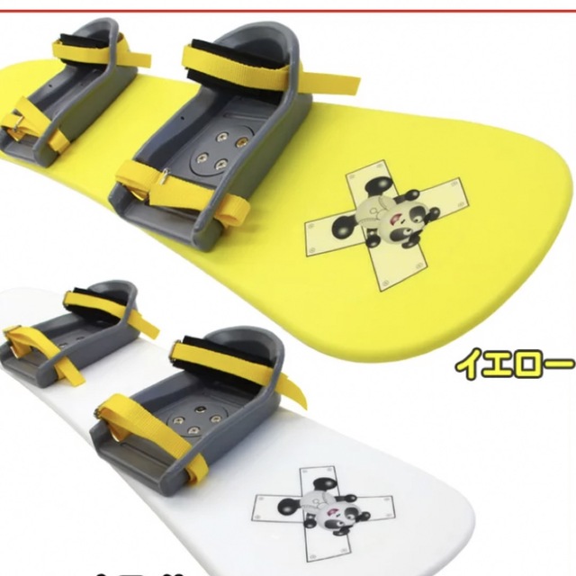 パンダスノーボード　黄色2つセット スポーツ/アウトドアのスノーボード(ボード)の商品写真