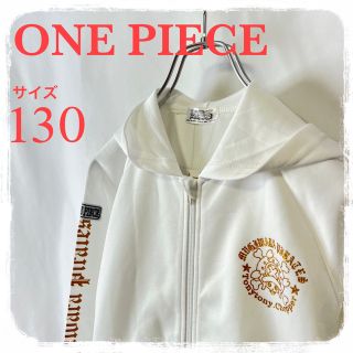 ONE PIECE ジャージ　【上下】130cm 新品(その他)