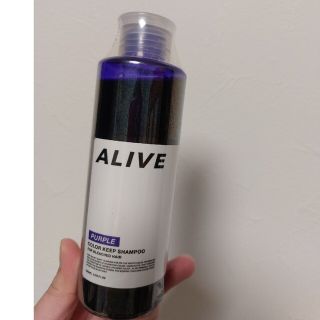 美容室専売品【ムラサキシャンプー ALIVE 紫シャンプー カラーキ(その他)