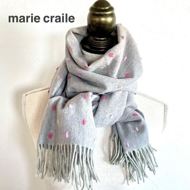 枚数限定! マリクレール marie claire ストール ストール 他まとめて