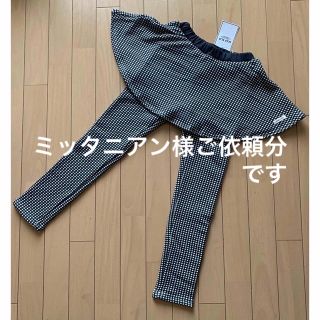 ベベ(BeBe)のミッタニアン様ご依頼分です！(パンツ/スパッツ)