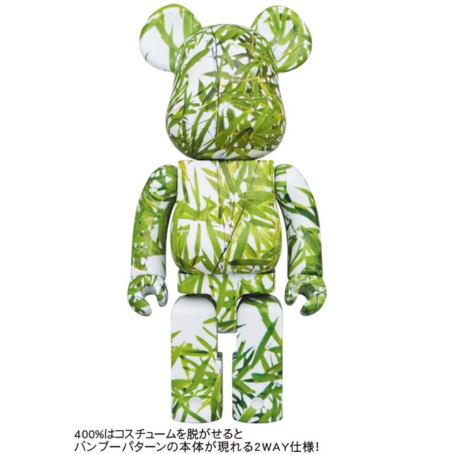 BE@RBRICK fragmentdesign PANDA BE@RBRICK fragmentdesign PANDA