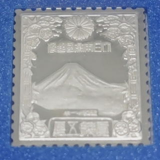 昭和10年12月1日 昭和11年用 年賀切手型メダル 一銭五厘(使用済み切手/官製はがき)