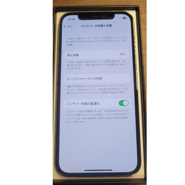 iphone 12pro 128gb SIMフリー