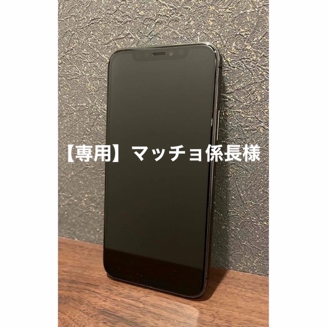 流行 11 iPhone - iPhone Pro SIMフリー 本体 スペースグレイ 256GB