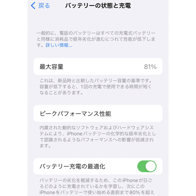 iPhone(アイフォーン)のiPhone 11 Pro 本体　スペースグレイ　256GB SIMフリー スマホ/家電/カメラのスマートフォン/携帯電話(スマートフォン本体)の商品写真