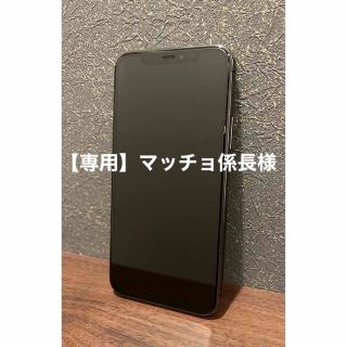 アイフォーン(iPhone)のiPhone 11 Pro 本体　スペースグレイ　256GB SIMフリー(スマートフォン本体)