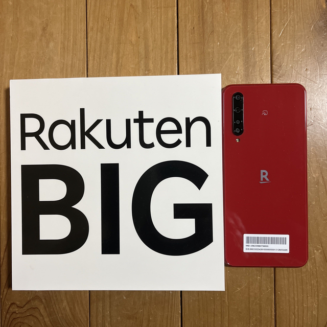 スマートフォン携帯電話モバイル Rakuten BIG ZR01 ブラック