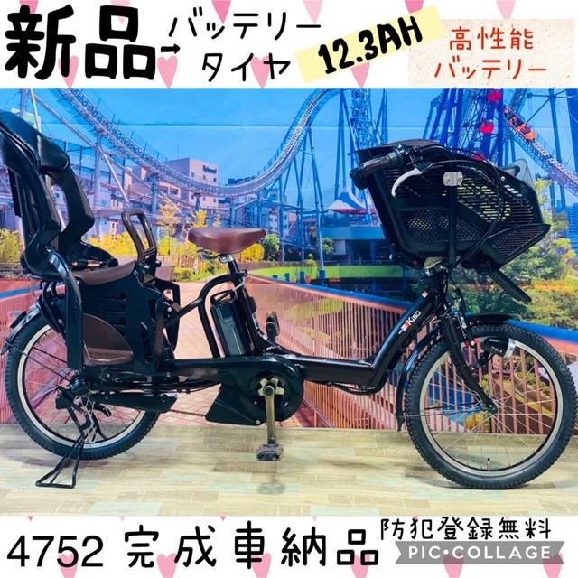返品交換不可】 4752子供乗せ電動自転車ヤマハ3人乗り新品20インチ良好