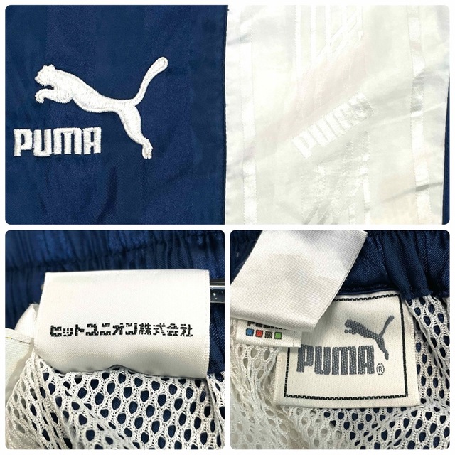 PUMA(プーマ)の80s PUMA ナイロン ウインドブレーカー セットアップ 刺繍ロゴ  M メンズのトップス(ジャージ)の商品写真