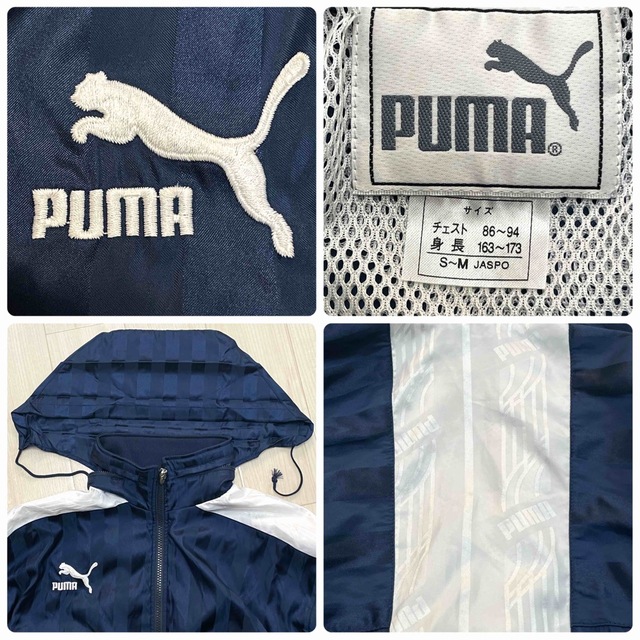 PUMA(プーマ)の80s PUMA ナイロン ウインドブレーカー セットアップ 刺繍ロゴ  M メンズのトップス(ジャージ)の商品写真