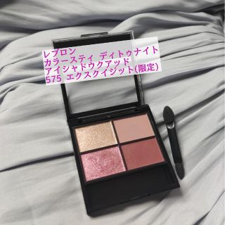 レブロン(REVLON)のレブロン 575 エクスクイジット/カラースティディトゥナイトアイシャドウ(アイシャドウ)