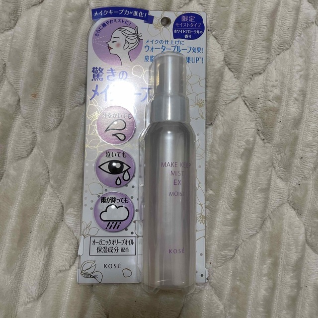 KOSE COSMEPORT(コーセーコスメポート)のメイク キープ ミスト EX MOIST(85ml) コスメ/美容のスキンケア/基礎化粧品(化粧水/ローション)の商品写真