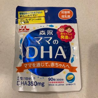 モリナガニュウギョウ(森永乳業)の森永　ママのDHA(その他)