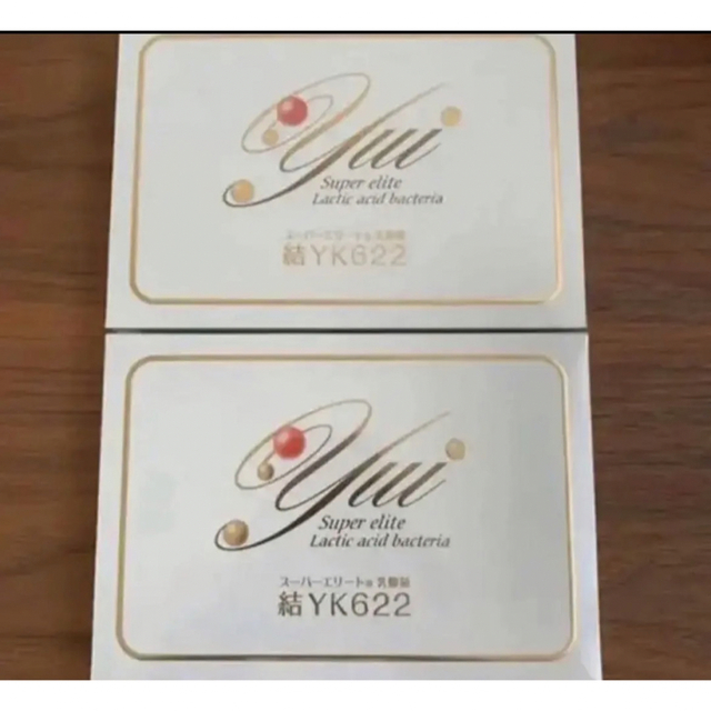 ☆期間限定セール☆結YK622スーパーエリート乳酸菌*新品未開封2箱