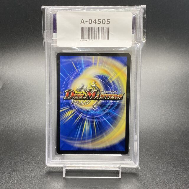 デュエルマスターズ(デュエルマスターズ)のPSA10  アルカディアス・モモキング(20thSPレア仕様) KGM 1B/20 エンタメ/ホビーのトレーディングカード(シングルカード)の商品写真