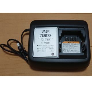 ヤマハ - ヤマハパス電動自転車バッテリー 急速充電器 X92-10の通販 by