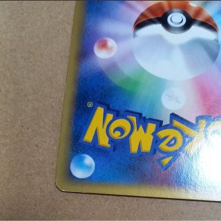 ポケモン - ポケモンカード ゲンガー かげであやつる 1ED eカードの ...