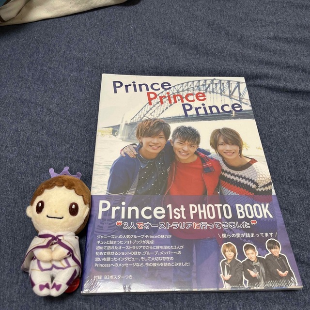 King & Prince 岸優太　ちょっこりさん　prince写真集セット