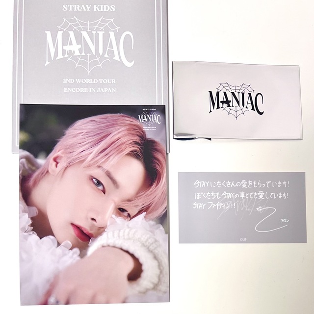 straykids アイエン maniac トレカ① ks7.cl