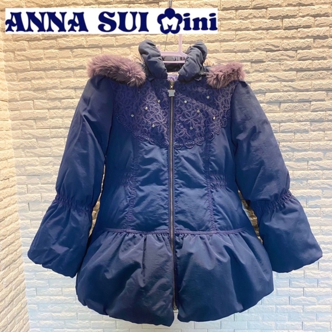 130cm☆ANNA SUI mini☆ダウンコート☆お花レース 贅沢 8679円