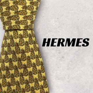 エルメス(Hermes)の【4379】美品！HERMESエルメス　ネクタイ　イエロー系　パイナップル柄.(ネクタイ)