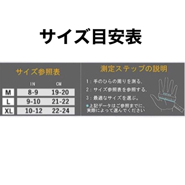 再入荷　アウトドアグローブ　手袋　防水　防寒　冬　スマホ　裏起毛　M 防風　黒 メンズのファッション小物(手袋)の商品写真