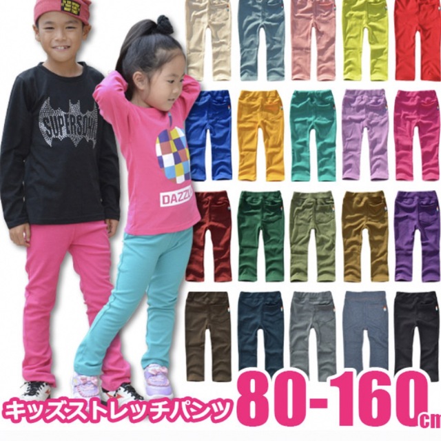 ストレッチパンツ キッズ 男の子 ロング パンツ 女の子 レギンス 長ズボン ス | フリマアプリ ラクマ