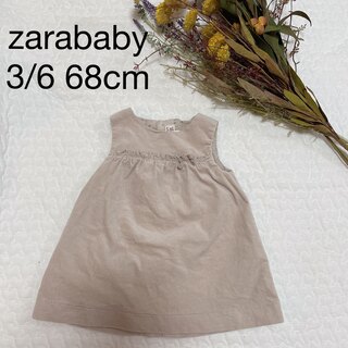 ザラキッズ(ZARA KIDS)のzarababy zara mini コーデュロイワンピース(ワンピース)