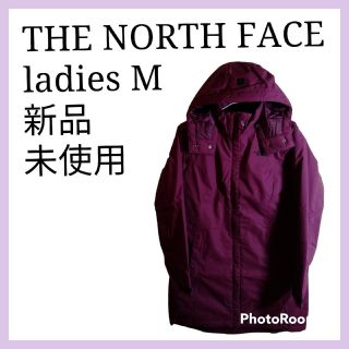 ザノースフェイス(THE NORTH FACE)の新品　未使用　タグ付き　ノースフェイス　ダウンコート　中綿コート　中綿ジャケット(ダウンコート)