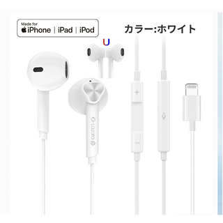 Lazata iPhone 有線 イヤホン Lightning (ヘッドフォン/イヤフォン)