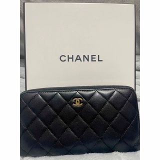 シャネル(CHANEL)のCHANEL  ラウンドファスナー 長財布 マトラッセ (財布)