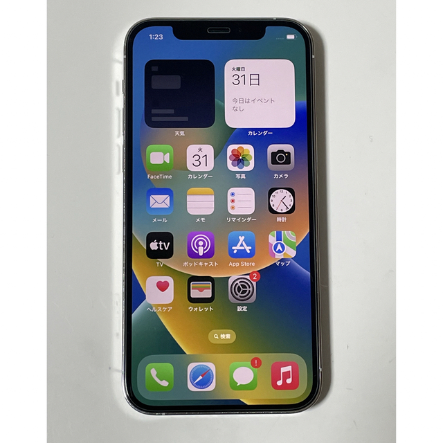 iPhone - iPhone 12 pro 256 GB SIMフリー シルバーの通販 by