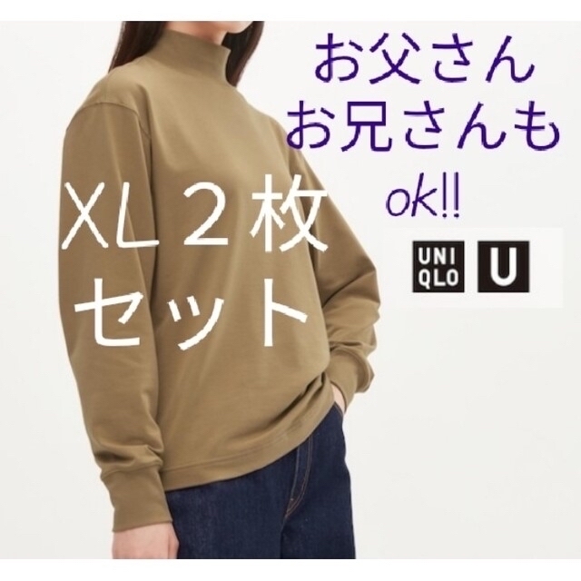 UNIQLO - タグ付き新品 UNIQLO Uヒートテックコットンタートルネックt