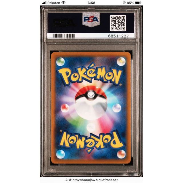 マリィのプライド psa10 シングルカード マリィのプライド psa10 シングルカード