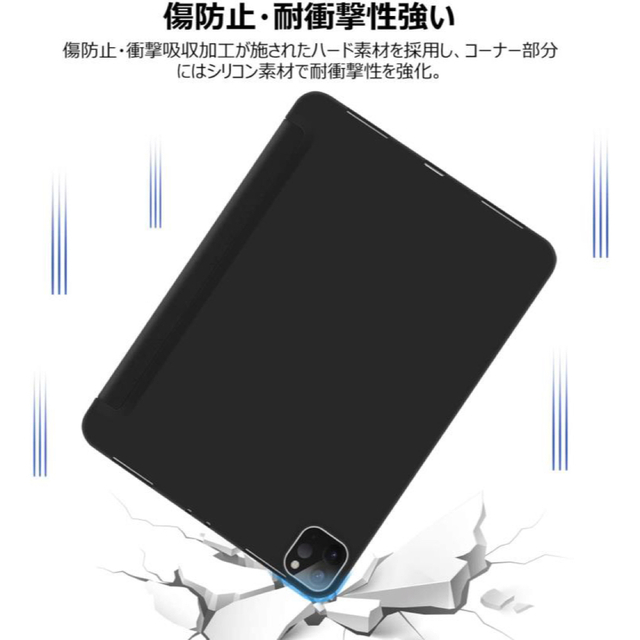 Apple iPad Pro 11インチ 2020専用ケース(ブラック) スマホ/家電/カメラのスマホアクセサリー(iPadケース)の商品写真