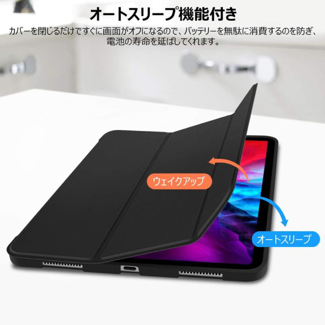 Apple iPad Pro 11インチ 2020専用ケース(ブラック) スマホ/家電/カメラのスマホアクセサリー(iPadケース)の商品写真