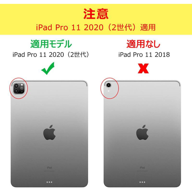 Apple iPad Pro 11インチ 2020専用ケース(ブラック) スマホ/家電/カメラのスマホアクセサリー(iPadケース)の商品写真