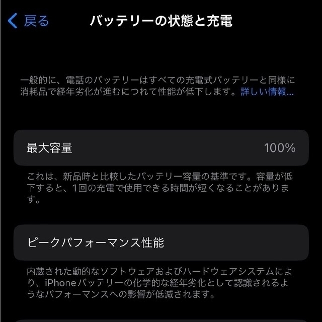 iPhone(アイフォーン)の[美品]iPhone14 Pro 256GB ディープパープル[即日対応可] スマホ/家電/カメラのスマートフォン/携帯電話(スマートフォン本体)の商品写真