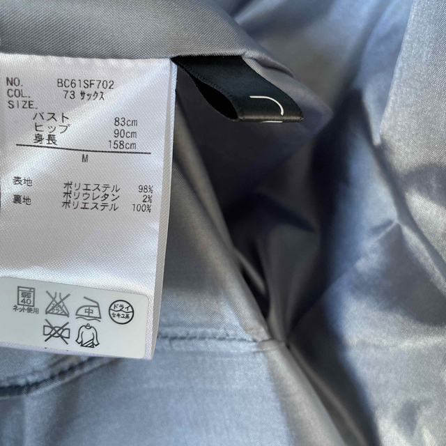 RU(アールユー)のru アールユー 洗える スプリング トレンチコートM サックスブルー  レディースのジャケット/アウター(トレンチコート)の商品写真