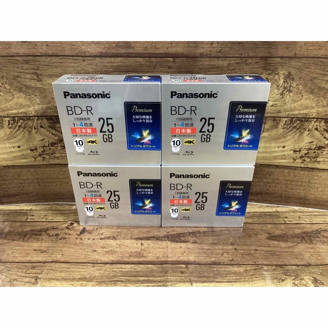 最安値に挑戦 ブルーレイディスク録画用 BD-R25GB 未開封品 リール