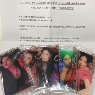 イッチ(ITZY)のITZY アクリルキーホルダー(アイドルグッズ)