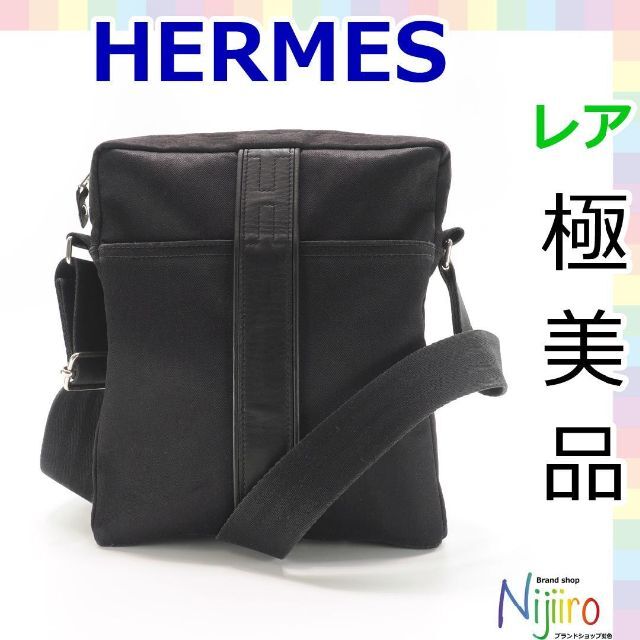 Hermes - 【美品】エルメス　HERMES アカプルコ ショルダーバッグ 1289