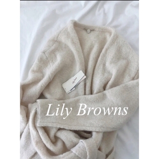 リリーブラウン(Lily Brown)の限定SALE🦢【新品】lily brown  アルパカ　ニットカーディガン(カーディガン)