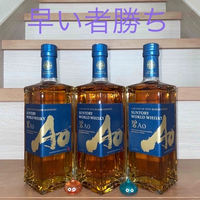 SUNTORY WORLD WHISKY 碧Ao 700ml x2セット