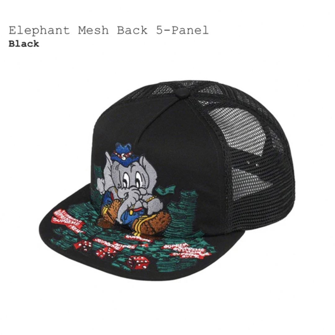 キャップシュプリーム Elephant Mesh Back 5 Panel