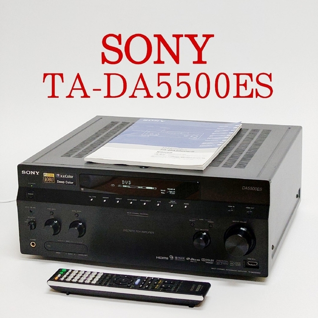 ブティック ソニー マルチチャンネルインテグレートアンプ DA5500ES TA