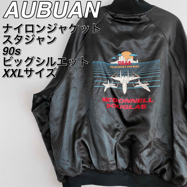 STARTER - 【訳あり格安出品】AUBUAN スタジャン ナイロンジャケット