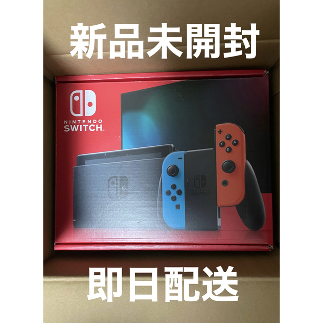 Nintendo Switch ネオンブルー　新品未開封